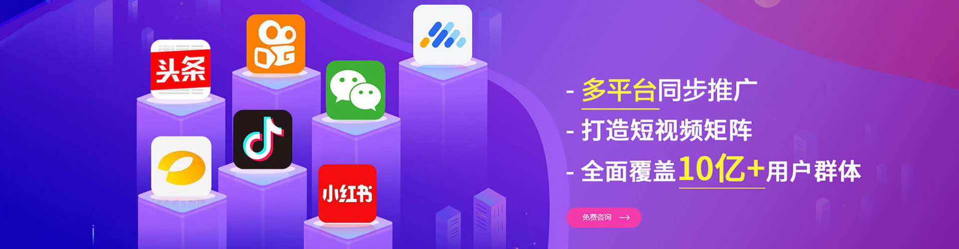 勉县百度推广优化
