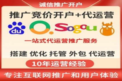 网络推广开户的技巧与策略：真实案例解析